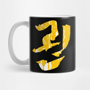 Kwon (Fist) Korean INK Character Mug